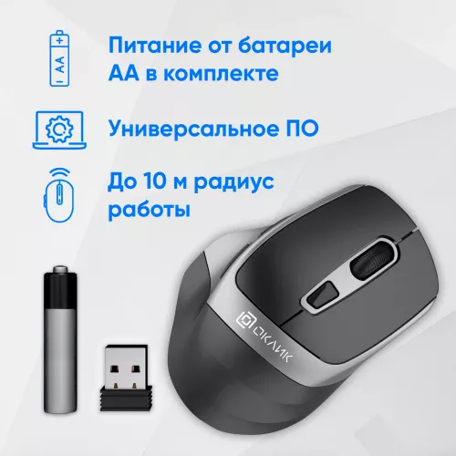 Мышь Оклик 516MW черный/серебристый оптическая 1600dpi silent беспров. BT/Radio USB для ноутбука 6but (1978689)