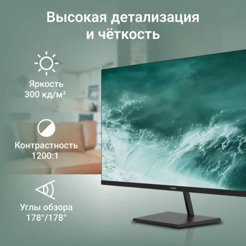 Монитор Digma 31.5" Progress 32P501Q черный IPS LED 5ms 16:9 HDMI матовая 300cd 178гр/178гр 2560x1440 100Hz G-Sync FreeSync DP 2K 6.5кг