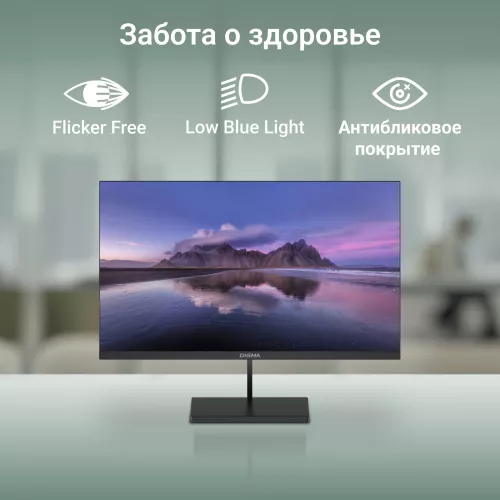 Монитор Digma 31.5" Progress 32P501Q черный IPS LED 5ms 16:9 HDMI матовая 300cd 178гр/178гр 2560x1440 100Hz G-Sync FreeSync DP 2K 6.5кг