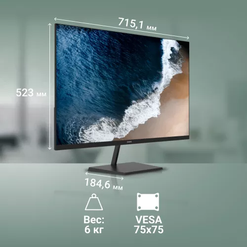 Монитор Digma 31.5" Progress 32P501Q черный IPS LED 5ms 16:9 HDMI матовая 300cd 178гр/178гр 2560x1440 100Hz G-Sync FreeSync DP 2K 6.5кг
