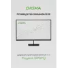 Монитор Digma 31.5" Progress 32P501Q черный IPS LED 5ms 16:9 HDMI матовая 300cd 178гр/178гр 2560x1440 100Hz G-Sync FreeSync DP 2K 6.5кг