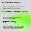 Монитор Digma 31.5" Progress 32P501Q черный IPS LED 5ms 16:9 HDMI матовая 300cd 178гр/178гр 2560x1440 100Hz G-Sync FreeSync DP 2K 6.5кг