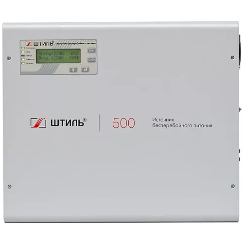 Источник бесперебойного питания Штиль SW500L 400Вт 500ВА серый