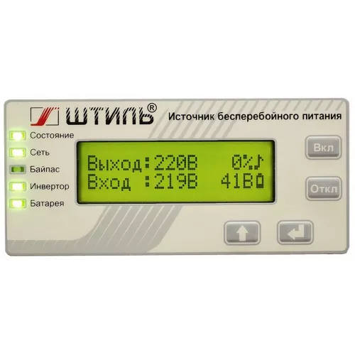 Источник бесперебойного питания Штиль SW500L 400Вт 500ВА серый