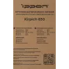 Источник бесперебойного питания Ippon Kirpich 650 360Вт 650ВА черный