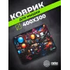 Коврик для мыши Cactus Wires 400x300x3мм (CS-MP-PRO15XL)