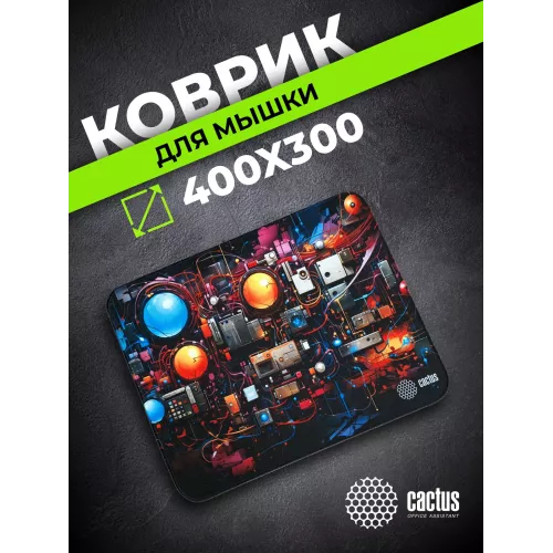 Коврик для мыши Cactus Wires 400x300x3мм (CS-MP-PRO15XL)