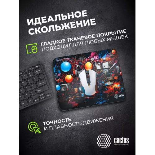 Коврик для мыши Cactus Wires 400x300x3мм (CS-MP-PRO15XL)