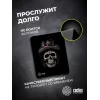 Коврик для мыши Cactus Scull рисунок 250x200x3мм (CS-MP-D05S)
