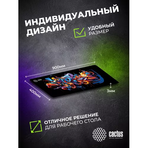 Коврик для мыши Cactus Graffiti рисунок 900x400x2мм (CS-MP-PRO10ХXL)