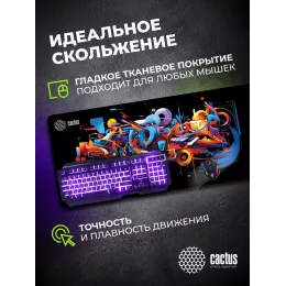 Коврик для мыши Cactus Graffiti рисунок 900x400x2мм (CS-MP-PRO10ХXL)