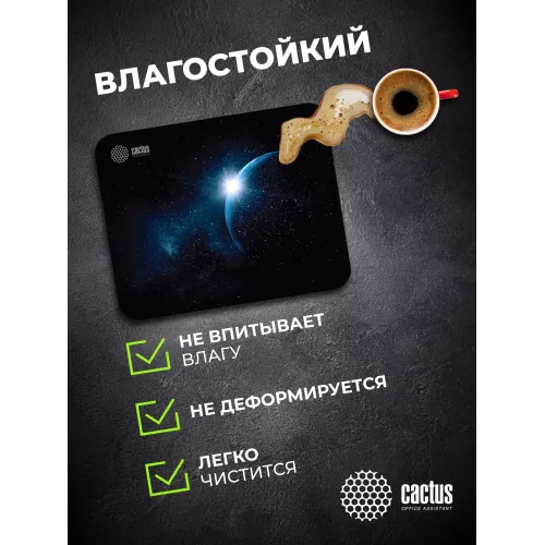 Коврик для мыши Cactus Space рисунок 220x180x2мм (CS-MPC-P04XS)