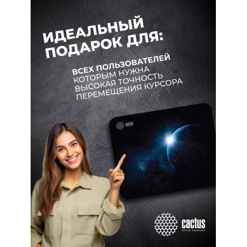 Коврик для мыши Cactus Space рисунок 220x180x2мм (CS-MPC-P04XS)