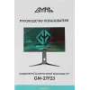Монитор GMNG 27" Gaming GM-27F23 черный IPS LED 2ms 16:9 HDMI M/M матовая HAS Piv 400cd 178гр/178гр 3840x2160 160Hz G-Sync FreeSync DP Quad 4K (2160p) 6.63кг