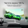 Монитор Digma 23.8" Progress 24P502F белый IPS LED 5ms 16:9 HDMI M/M матовая 250cd 178гр/178гр 1920x1080 100Hz G-Sync FreeSync VGA DP FHD 2.8кг