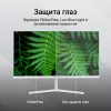 Монитор Digma 23.8" Progress 24P502F белый IPS LED 5ms 16:9 HDMI M/M матовая 250cd 178гр/178гр 1920x1080 100Hz G-Sync FreeSync VGA DP FHD 2.8кг