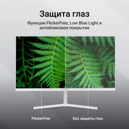 Монитор Digma 23.8" Progress 24P502F белый IPS LED 5ms 16:9 HDMI M/M матовая 250cd 178гр/178гр 1920x1080 100Hz G-Sync FreeSync VGA DP FHD 2.8кг