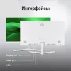 Монитор Digma 23.8" Progress 24P502F белый IPS LED 5ms 16:9 HDMI M/M матовая 250cd 178гр/178гр 1920x1080 100Hz G-Sync FreeSync VGA DP FHD 2.8кг