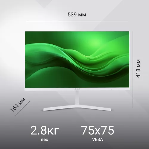 Монитор Digma 23.8" Progress 24P502F белый IPS LED 5ms 16:9 HDMI M/M матовая 250cd 178гр/178гр 1920x1080 100Hz G-Sync FreeSync VGA DP FHD 2.8кг