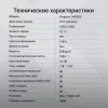 Монитор Digma 23.8" Progress 24P502F белый IPS LED 5ms 16:9 HDMI M/M матовая 250cd 178гр/178гр 1920x1080 100Hz G-Sync FreeSync VGA DP FHD 2.8кг