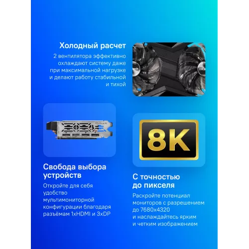 Видеокарта Asrock PCI-E 4.0 RX7600 CL 8GO AMD Radeon RX 7600 8Gb 128bit GDDR6 1770/18000 HDMIx1 DPx3 HDCP Ret