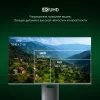 Монитор Digma Pro 31.5" Vision L серебристый QD OLED LED 0.03ms 16:9 HDMI глянцевая HAS Piv 1000cd 178гр/178гр 3840x2160 240Hz G-Sync FreeSync DP 4K USB 7.9кг