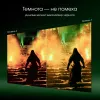 Монитор Digma Pro 31.5" Vision L серебристый QD OLED LED 0.03ms 16:9 HDMI глянцевая HAS Piv 1000cd 178гр/178гр 3840x2160 240Hz G-Sync FreeSync DP 4K USB 7.9кг