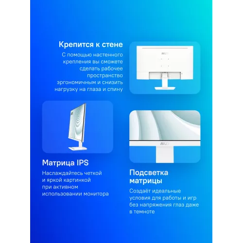 Монитор MSI 27" Pro MP273AW белый IPS LED 16:9 HDMI M/M матовая 1000:1 300cd 178гр/178гр 1920x1080 100Hz VGA DP FHD 3.9кг