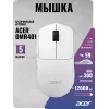 Мышь Acer OMR401 белый оптическая 12000dpi беспров. BT/Radio USB 5but (ZL.MCECC.05D)