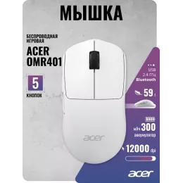Мышь Acer OMR401 белый оптическая 12000dpi беспров. BT/Radio USB 5but (ZL.MCECC.05D)