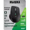 Мышь Acer OMR406 черный оптическая 4800dpi беспров. BT/Radio USB 8but (ZL.MCEEE.02W)