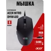 Мышь Acer Nitro OMW400 черный оптическая 6400dpi USB 6but (ZL.MCEEE.02U)