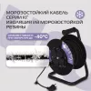 Сетевой удлинитель Buro BU-PSR4.30/FRG-20 30м (4 розетки) черный (коробка)