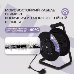 Сетевой удлинитель Buro BU-PSR4.30/FRG-20 30м (4 розетки) черный (коробка)