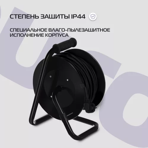 Сетевой удлинитель Buro BU-PSR4.30/FRG-20 30м (4 розетки) черный (коробка)