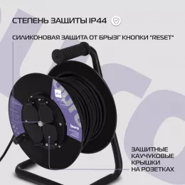 Сетевой удлинитель Buro BU-PSR4.30/FRG-20 30м (4 розетки) черный (коробка)