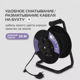 Сетевой удлинитель Buro BU-PSR4.30/FRG-20 30м (4 розетки) черный (коробка)