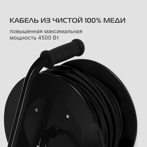 Сетевой удлинитель Buro BU-PSR4.30/FRG-20 30м (4 розетки) черный (коробка)