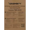 Источник бесперебойного питания Ippon Innova TBE 2000 1800Вт 2000ВА черный