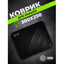 Коврик для мыши Cactus Gold Geometry 300x250x2мм (CS-MPC-P04M)