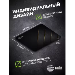 Коврик для мыши Cactus Gold Geometry 300x250x2мм (CS-MPC-P04M)