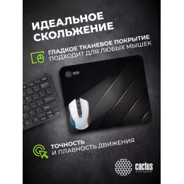 Коврик для мыши Cactus Gold Geometry 300x250x2мм (CS-MPC-P04M)