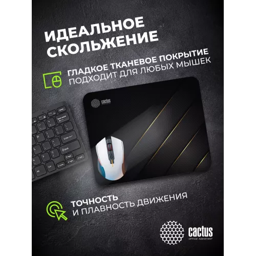 Коврик для мыши Cactus Gold Geometry 300x250x2мм (CS-MPC-P04M)