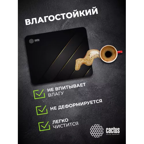 Коврик для мыши Cactus Gold Geometry 300x250x2мм (CS-MPC-P04M)