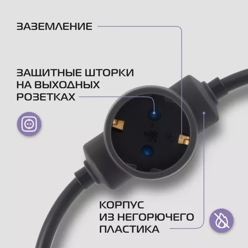 Сетевой удлинитель Buro BU-PDS6.7/B 7м (6 розеток) черный (пакет ПЭ)