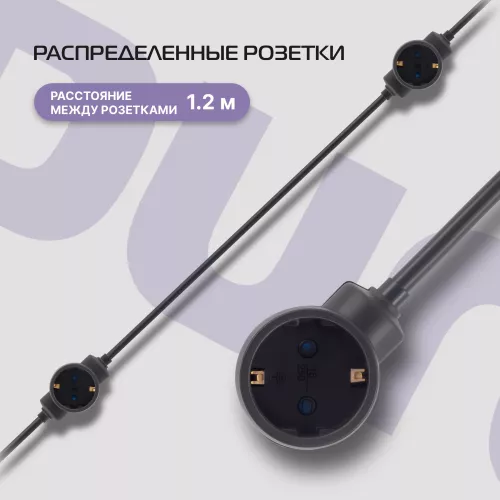 Сетевой удлинитель Buro BU-PDS6.7/B 7м (6 розеток) черный (пакет ПЭ)