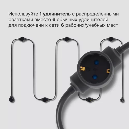 Сетевой удлинитель Buro BU-PDS6.7/B 7м (6 розеток) черный (пакет ПЭ)