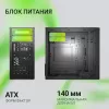 Корпус Digma DCC-MN306 черный без БП mATX 1x80mm 1x92mm 2x120mm 2xUSB2.0 1xUSB3.0 audio