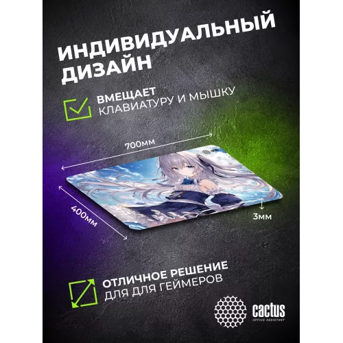 Коврик для мыши Cactus Anime blue 700x400x3мм (CS-MP-PRO01XLL)