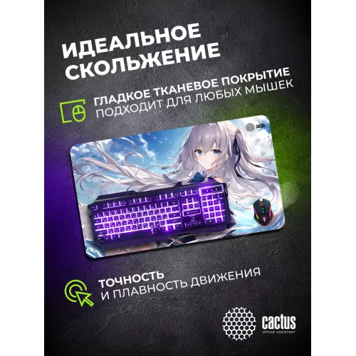 Коврик для мыши Cactus Anime blue 700x400x3мм (CS-MP-PRO01XLL)